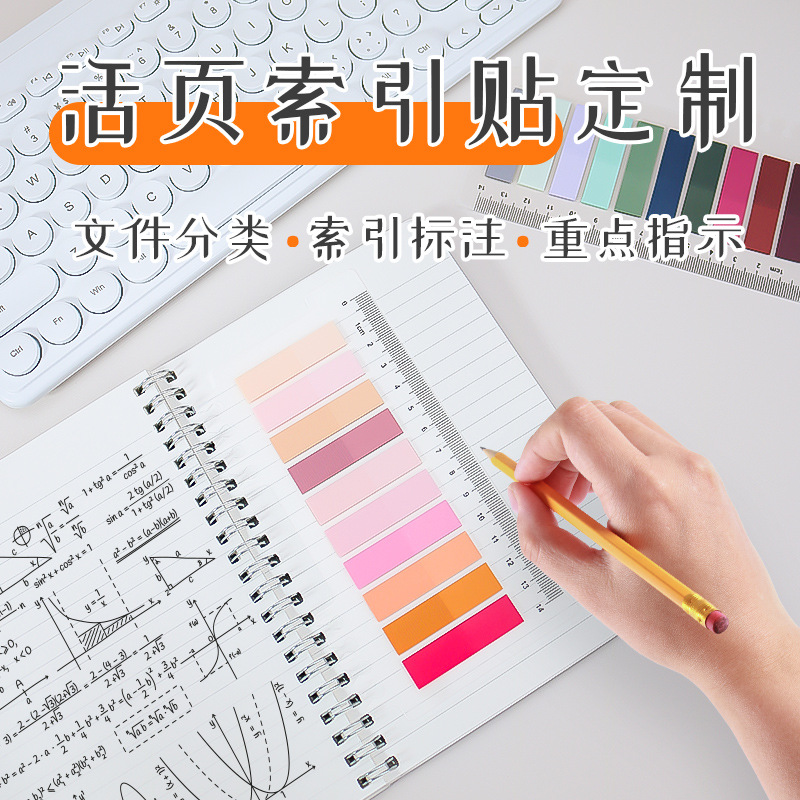 Transparente pet índice pegatinas lindas etiquetas de dibujos animados coloridas pegatinas adhesivas N veces pegatinas personalizadas papel de nota