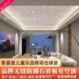 酒吧家装家庭客厅光纤灯