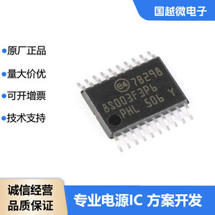 Original genuine STM8S003F3P6TR TSSOP-20 package flash microcontroller microcontroller IC chip