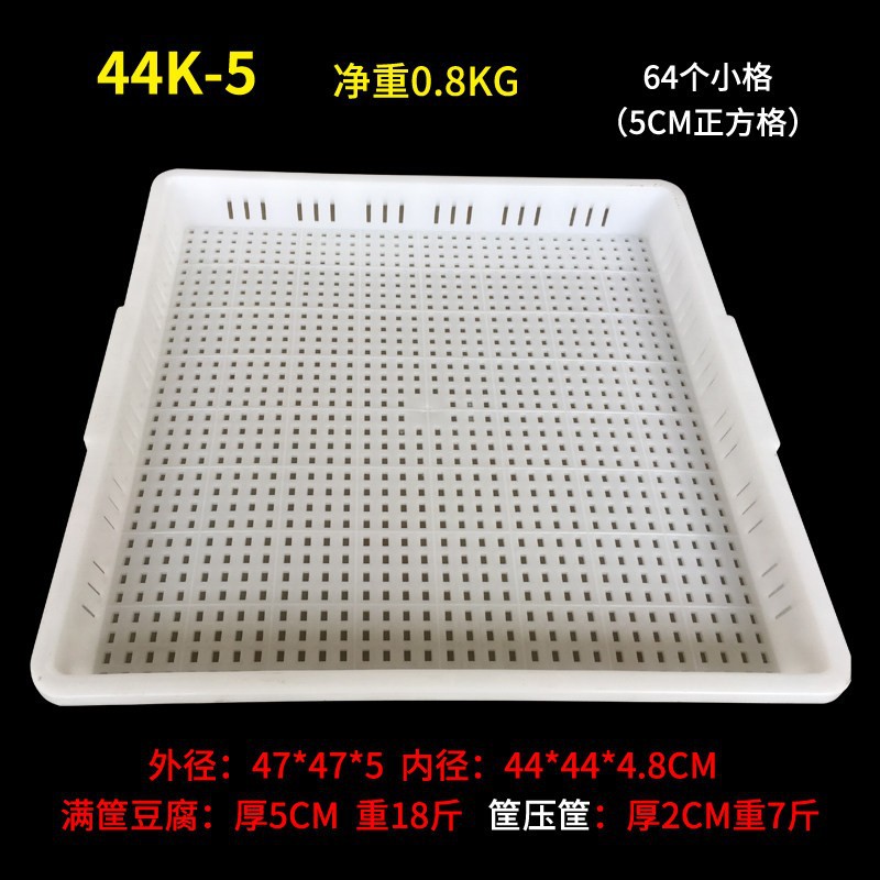 44K5 적층 프레임(얇은 두부, 취두부 전용)