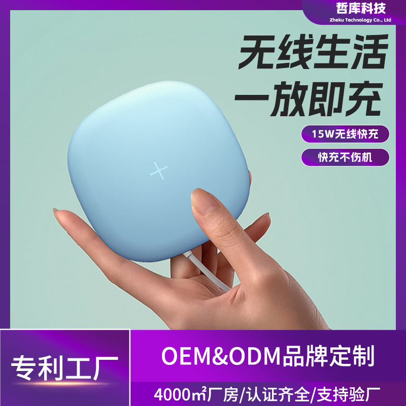 Cross-border hot mini desktop wireless fast charging suitable for Apple Huawei mobile phone gift custom wireless charger