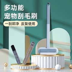 ペットの毛クリーナー多機能窓拭きカーペットを掃除します。