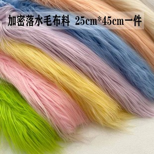 ��ˮë�Lë�q9cm�Lë�L���޻����ޫF�b�^�l�����\����ˇ�ֹ�diy��