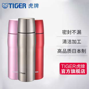 tiger����MJD-A036�ձ�ԭ�b�M��304���P��̄�ˮ����y���ر�