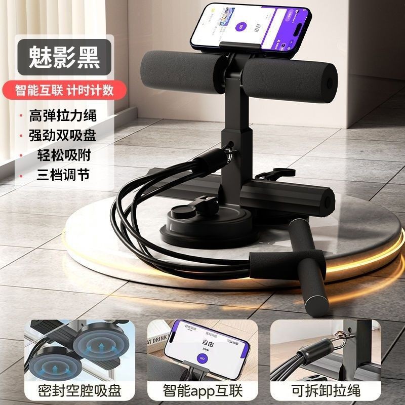 支架+四管卷腹器黑色+坐垫
