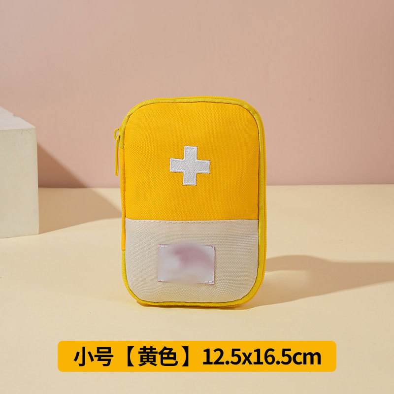 家用便携药包牛津布大容量折叠医疗箱手提多用途急救包药品收纳袋|undefined