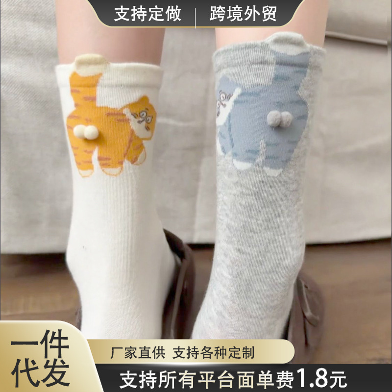 Mid-Calf Socks for Summer Couples, Funny and Mischievous Cat Socks for Women, Abstract, Cute, Personalized and Interesting Korean Style Ins Trendy Socks