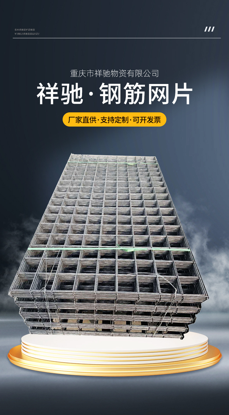 建筑钢筋网片房屋墙体加固建设桥梁路面混凝土防裂加粗铁丝网片 阿里巴巴 