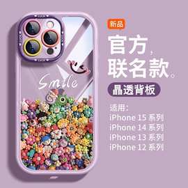 夏日公仔适用苹果16手机壳iPhone15pro的15pro套14promax新款pm透