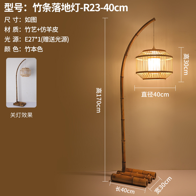 Nueva atmósfera de sala de estar de estilo chino, dormitorio Zen, restaurante de hotel, salón de té B&B de estilo japonés, lámpara de pie antigua medieval wabi-sabi