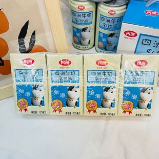 ���l ����ţ�������Ʒ�W���̃�ͯ�I�B�����125ml