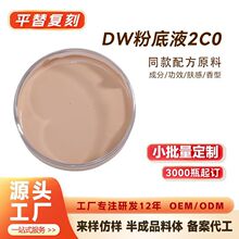 ƽ��DW�֊y�۵�Һ ��Ƥ�H���־���覿��ͷ��� 24H�֊y�oϾ������