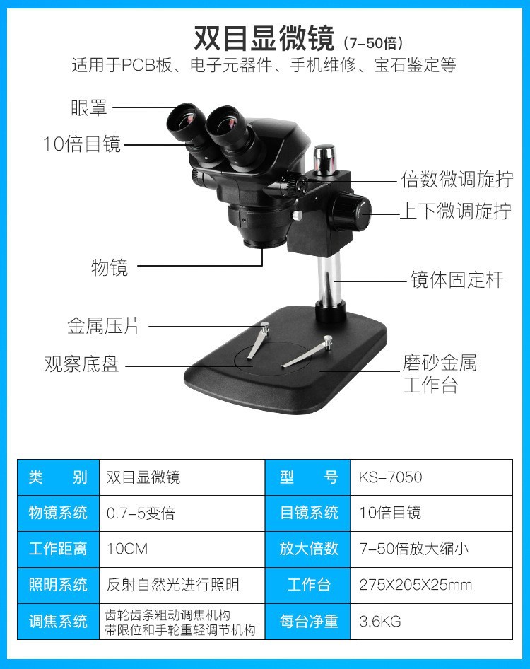 7045详情1.jpg
