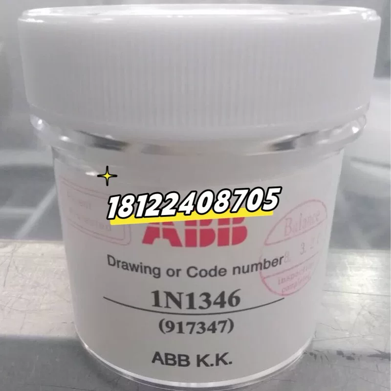 Maintenance industrial robot spray 1N1346 rotary cup bargaining
