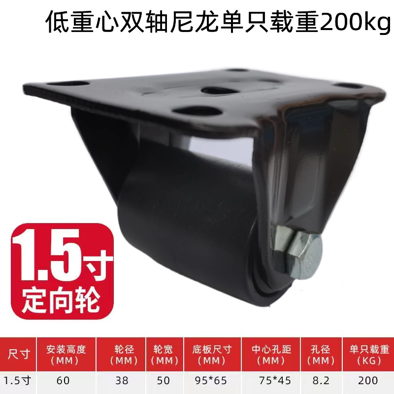 3-inch low-center dual-wheel castor with thickened and widened wheel face, 1-inch denim wheel; 2-inch low-center dual-row casters