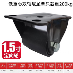 3-inch low-center dual-wheel castor with thickened and widened wheel face, 1-inch denim wheel; 2-inch low-center dual-row casters