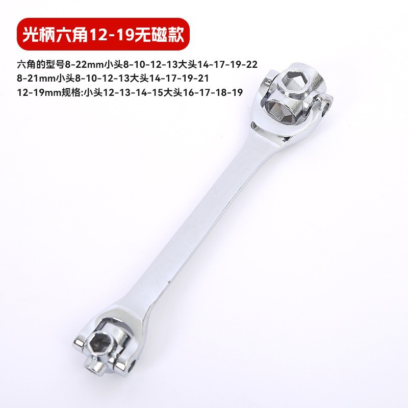 llave en uno 52 en un mango óptico multifuncional manguito móvil de ocho mil herramientas de mantenimiento universal para automóviles