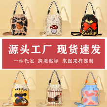 新款小福袋单肩包小众时尚百搭针织包包大容量便捷通勤斜挎小方包