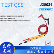 ���ҹ�Ӧ���ò��Ա���2mm�ؼ���Ա��� ͭ�����������Ա���J30024