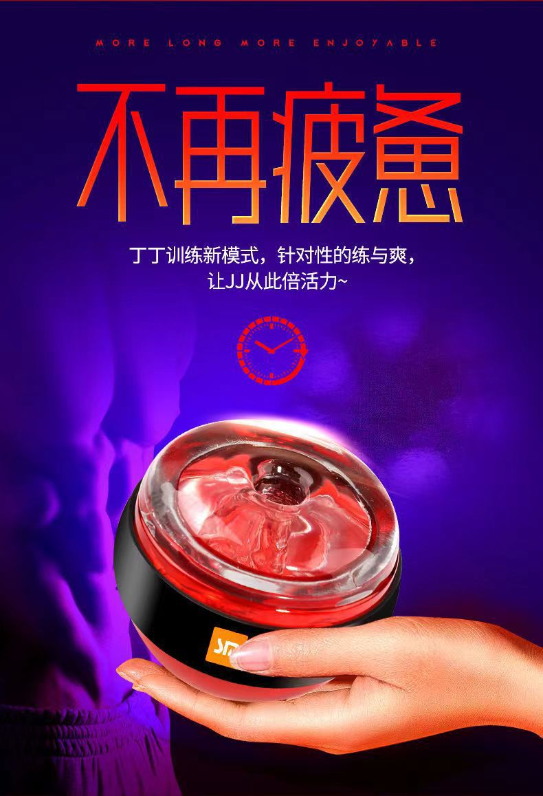 Shuangmi Glans Trainer Penis Exerciser Portable Masturbation Device ABS Silicone — detail image 14