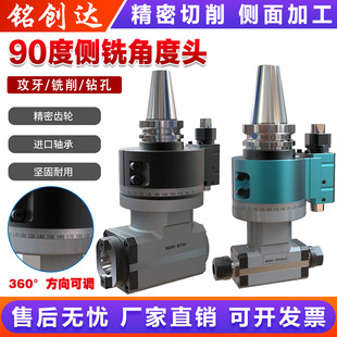 90��ֱ�ǂ���^�߾��ȽǶ��^����^AG90-ER40�������Ƕ��^