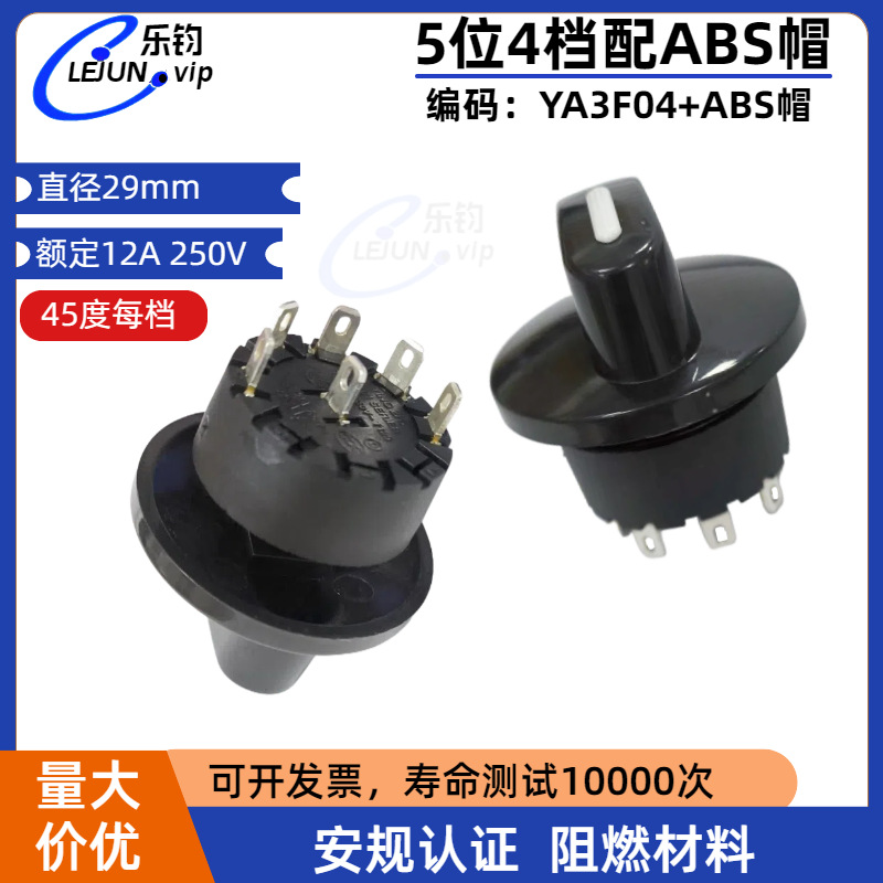 LEJUN�Ƽ��๦��Բ����ת��������ťñС�ҵ�ת�����ε����⾶29m