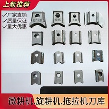 �����C����΢���C�����C��������絶ͨ�õ��쵶���ݽz����Ӻ�