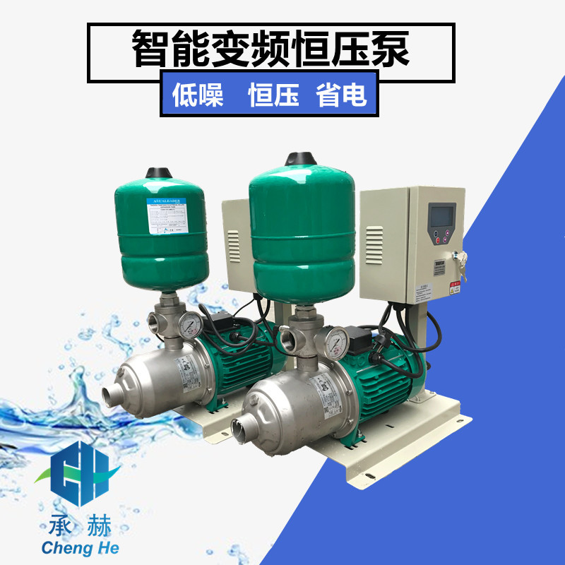 德国WILO水泵MHI403不锈钢分体式变频泵家用自来水恒压供水泵DN10