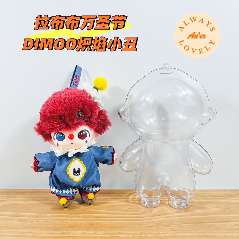 [Original by Lazy Beast] Labu Halloween Why so Serious Dimoo Fiery Clown Protective Case