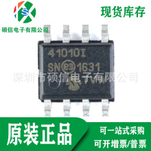 ȫ��ԭװ MCP41010-I/SN ���ֵ�λ�� 41010I оƬIC SOP8