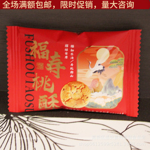 Ψ�ڐ۸������ւ��y��ʽ���cɢ�b500�˼s45�����e��ʳ��ʽ�����