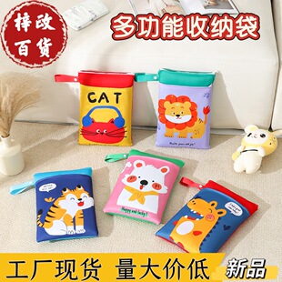 Diaper Storage Bag, Baby Diaper Pull-Up Pants, Portable Outing Baby Diaper Bag, Diaper Repackaging Bag