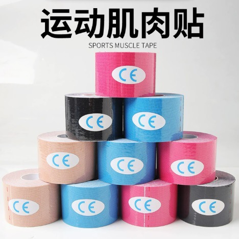 Muscle Tape, Kinesiology Tape, Anti-Freeze Face Patch, Lifting Bandage, Chest Patch, Knee Protection Tape, Sports Tape, Protective Gear