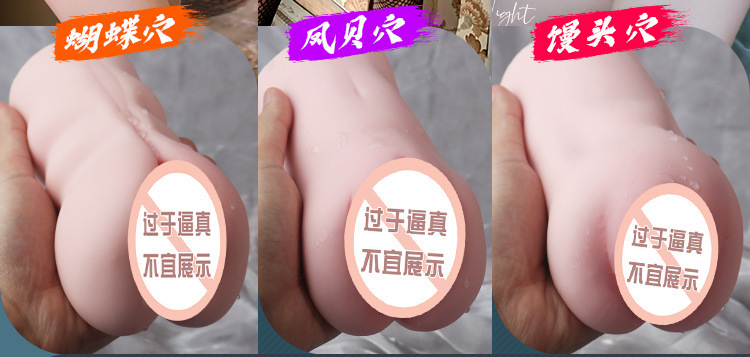 Male Masturbation Airplane Cup with Vagina and Buttocks TPE Manual — detail image 2
