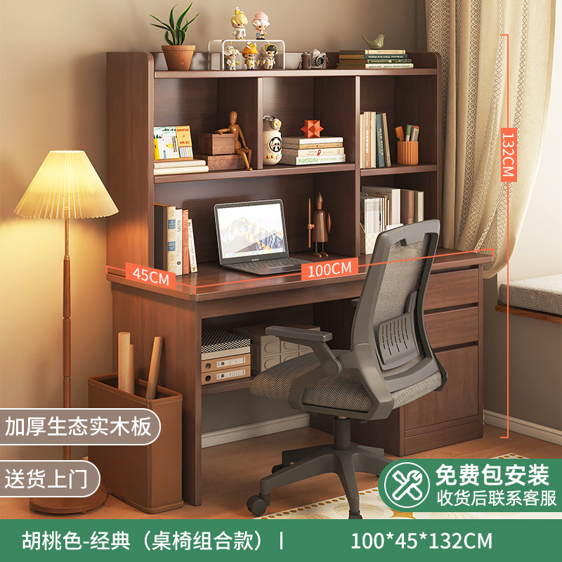 (설치 포함) [원목 테이블과 의자 조합] 100cm 다크 월넛 컬러