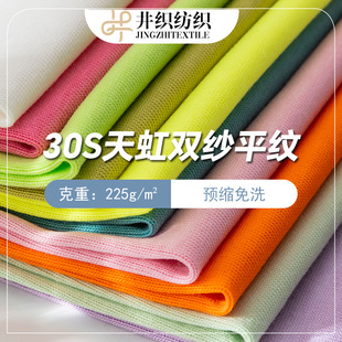 225������p��ƽ�yȫ��30Sᘿ������A�s��ϴ����T�����ϬF؛���l