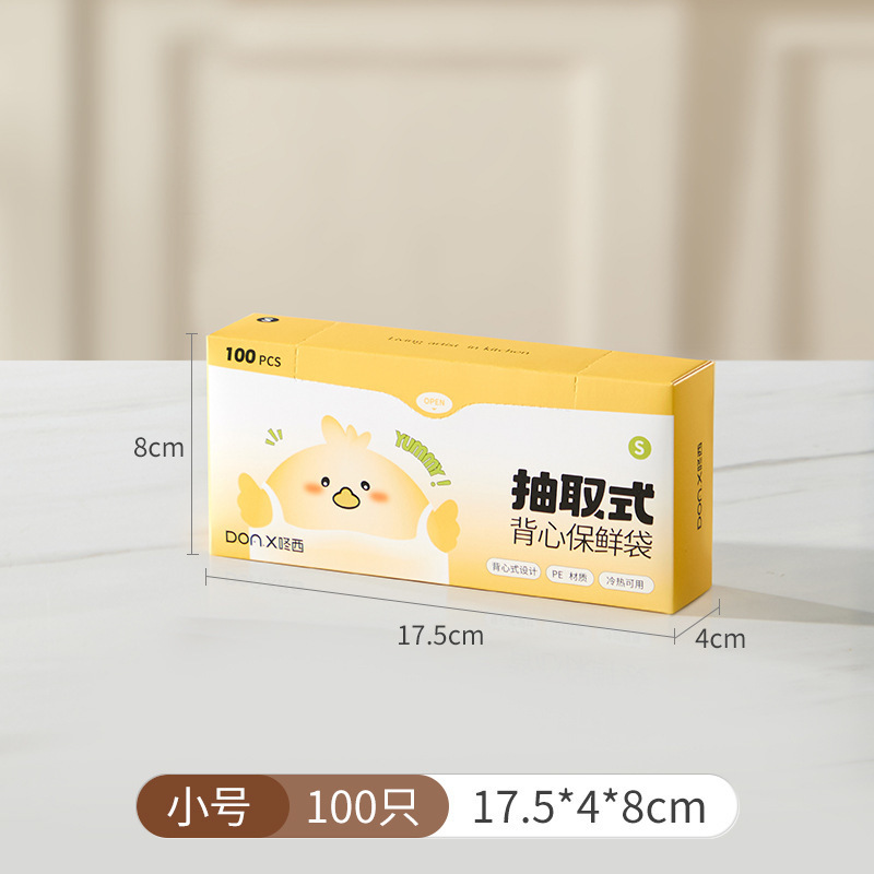 取り外し可能な鮮度保持袋キッチン家庭用冷蔵庫使い捨てビニール袋かわいい増粘食品グレードのベスト鮮度保持袋|undefined