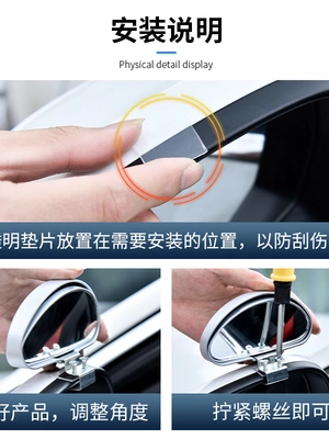 Large field of view rear view auxiliary mirror, mirror, instructor mirror, rearview mirror