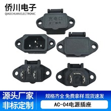 ac����AC04�Դ��늲�����о�ݽz�״�������w������ӳӳ��