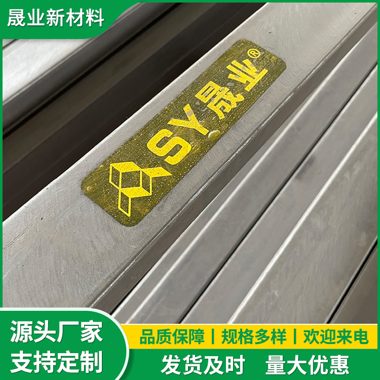 晟业碳化硅横梁方梁工业窑炉窑具耐高温耐腐蚀陶瓷制品厂家直供