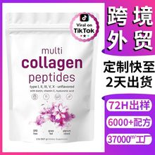 羳zԭķMultiCollagenPeptidesPowderzԭ׷1
