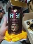 库存老酒05年珍酒陈酿53度500ml酱香型白酒6瓶整箱批发包邮