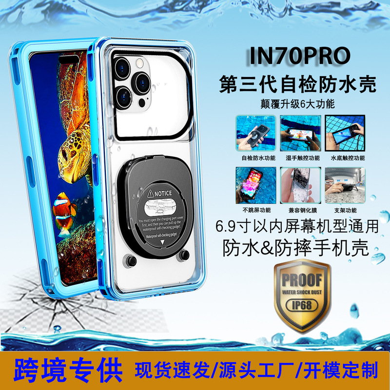 Apple iPhone16PROMAX 防水携帯電話ケース韓国ライダーブラケットオールインクルーシブダイビング保護ケースに適しています|undefined