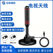 ܇�d���唵���ҕ���P�쾀 HDTV �����湫��܇DTMB���沨�����쾀