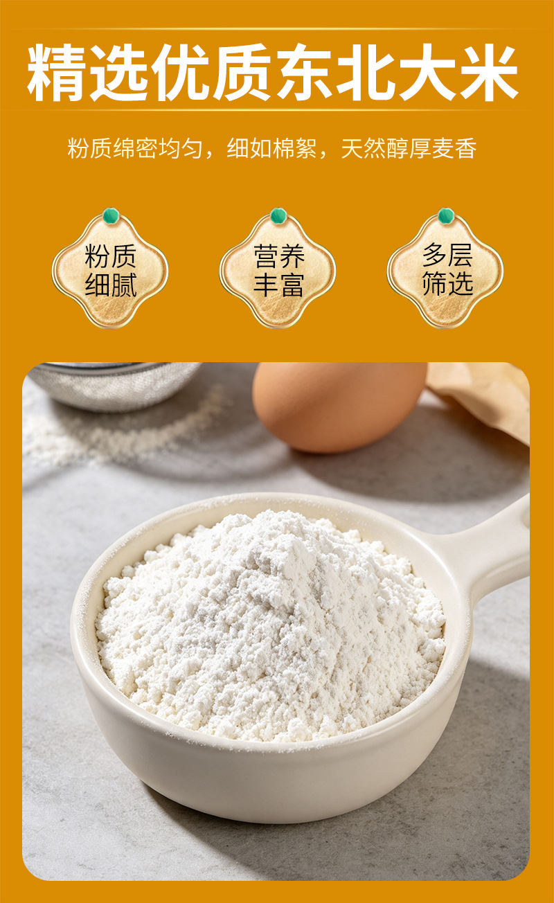 Puffed Northeast Rice Powder 500g Instant Drink Mix Bulk Food Grade Meal Replacement specifications