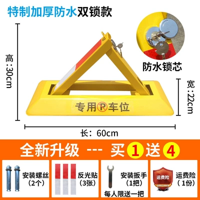 bicycle garage, private lift car, Car lock - special-thickened-waterproof-double-lock-model-without-padlock
