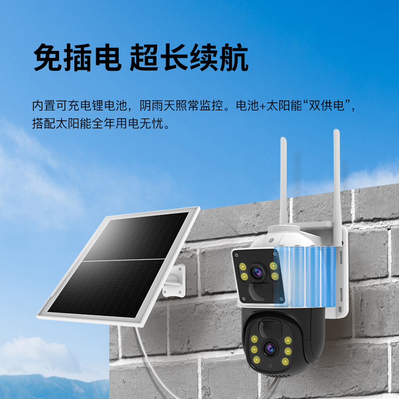Cámara de bala de pistola solar personalizada huerto al aire libre sin red sin electricidad 4g cámara inalámbrica de monitoreo nocturno a color completo