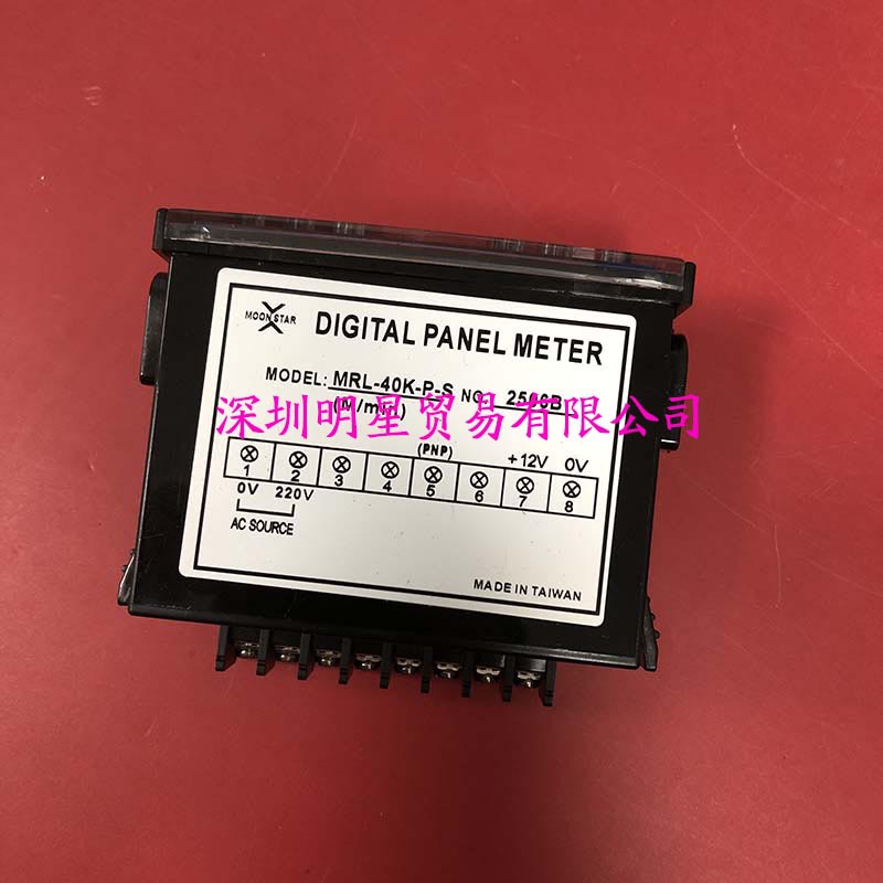 MRL-40K-P-S (4) 副本