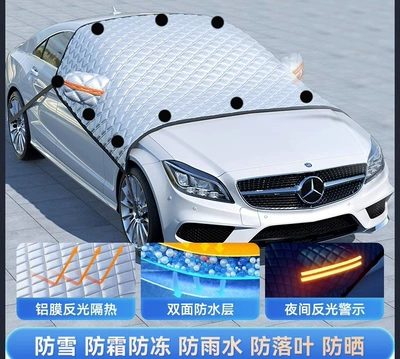 Cover, Front Windshield Cover, Winter Frost – Car snow shield - cotton-version-238x148cm-silver-12-magnets-4-windproof-hooks
