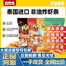 ̩���M����ʳС��FUCHI�����r�l100g/����ʳƷ��������һ�����l